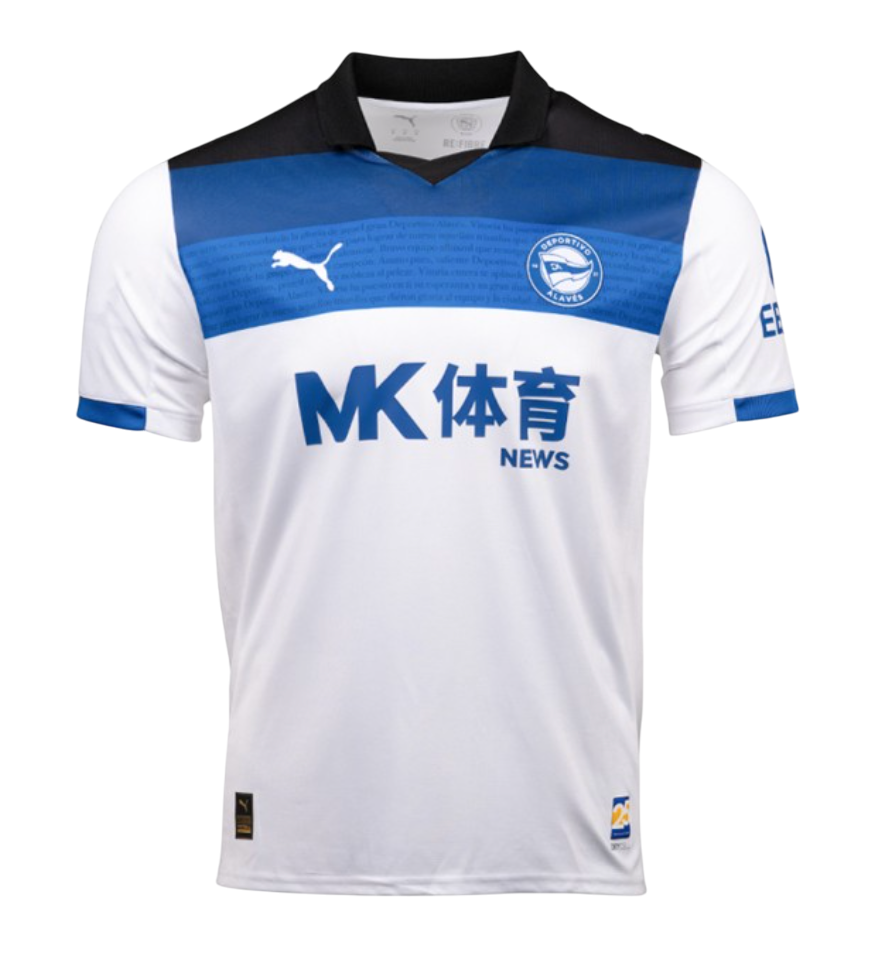 Camiseta Alavés 25/26 2ª equipación